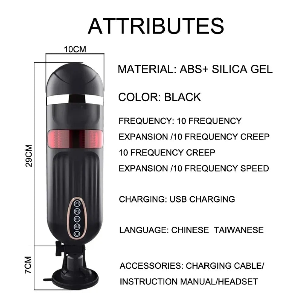 Electric Male Masturbator Telescopic Rotation Voice Heating